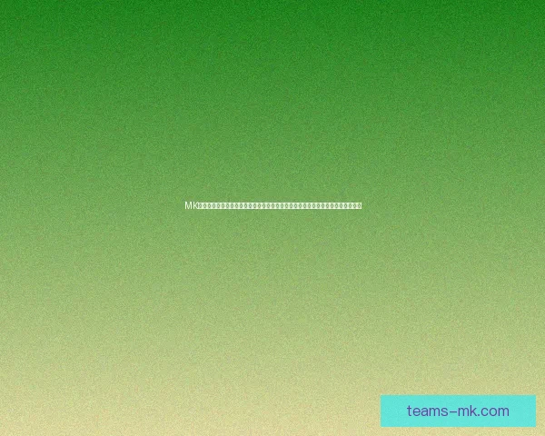 MK体育入口全面升级，带来更流畅体验和丰富赛事内容，助力用户尽享精彩体育直播