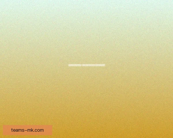 世界杯买球平台推荐 优质安全的投注体验与热门赛事分析