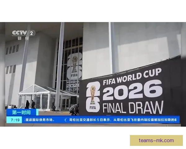 美加墨世界杯竞猜预测：深入分析三国实力与晋级前景