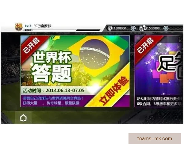 世界杯竞猜注册优惠大放送即刻参与赢取超值奖励机会