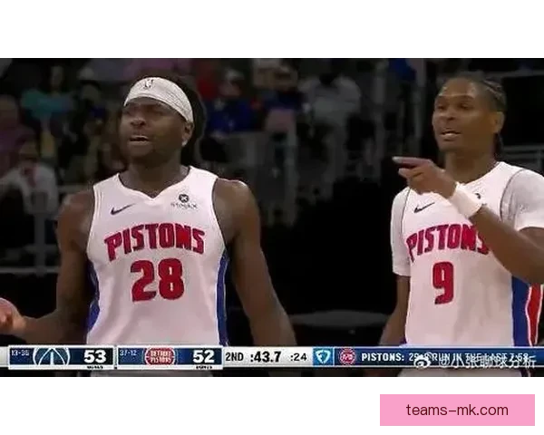 活塞逆袭东部率先晋级季后赛缺少坎宁安仍展现强劲战斗力与团队深度