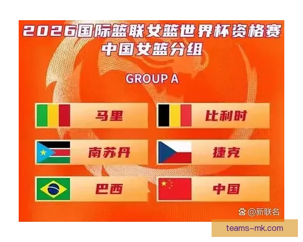 2026世界杯举办国家揭晓赛事亮点与主办城市全解析