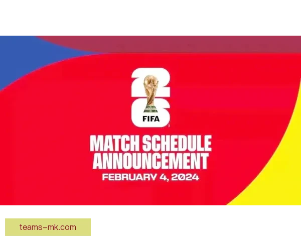 2026世界杯举办国家揭晓赛事亮点与主办城市全解析