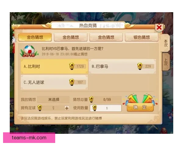 世界杯竞猜注册优惠活动来袭精彩福利等你领取助你赢取大奖