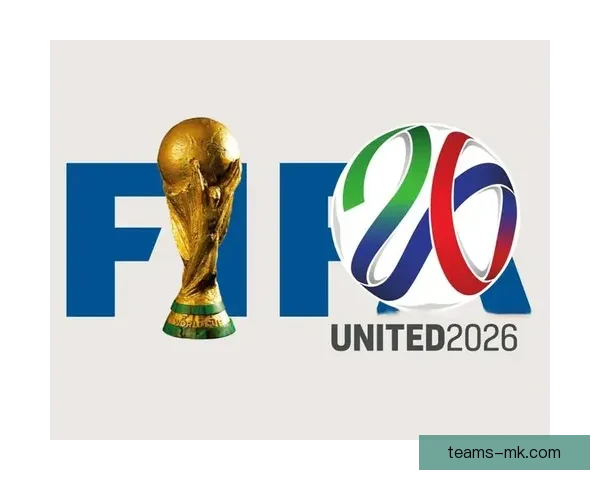 2026世界杯举办国家揭晓赛事亮点与主办城市全解析