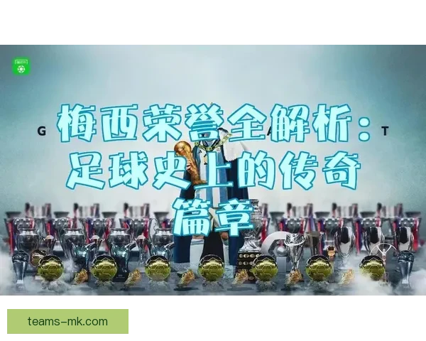 精准足球赛事预测策略全面解析与投注技巧指南