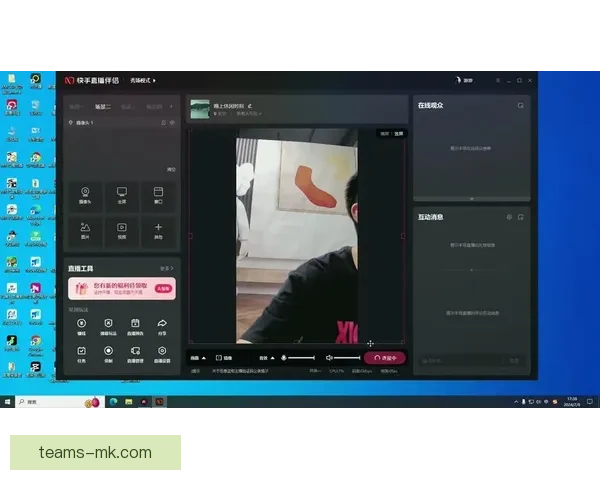 新手主播必看直播伴侣工具下载与手机直播操作全教程